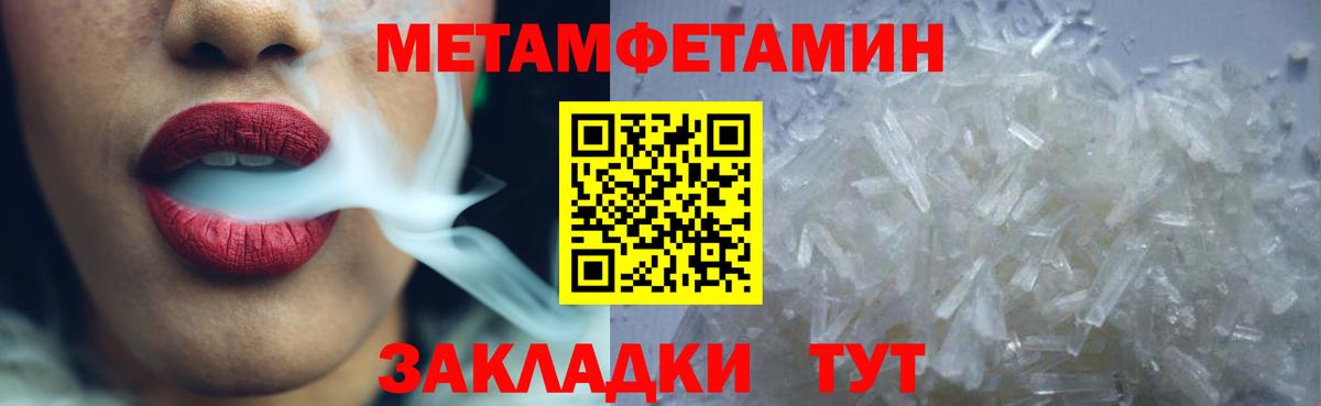 Амфетамин Premium Архангельск