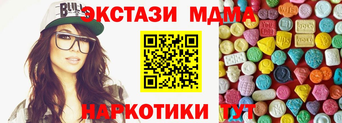 Ecstasy  Вход с VPN  Архангельск  Экстази VHQ  дарк нет клад  ЭКСТАЗИ Philipp Plein 