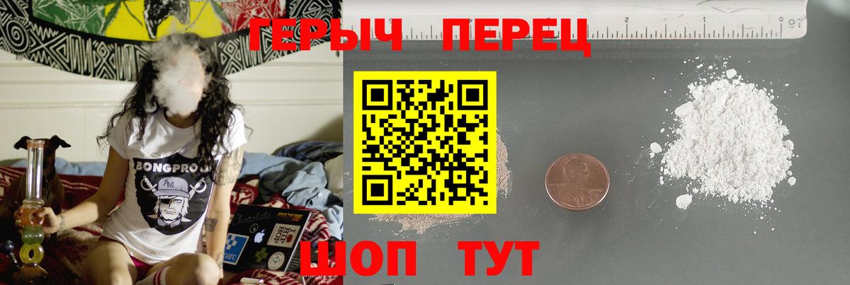 Героин VHQ  Вход с VPN  Архангельск 