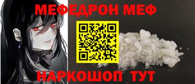 СК Белорецк