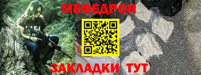 mix Белореченск