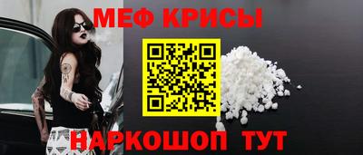 СК Белорецк
