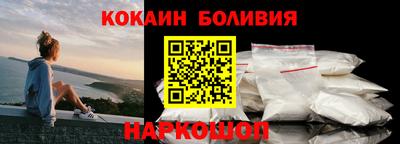 герыч Бердск