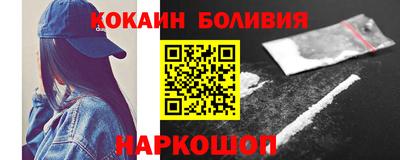 mix Белореченск
