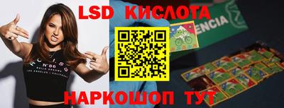 mix Белореченск