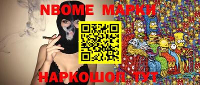 mix Белореченск