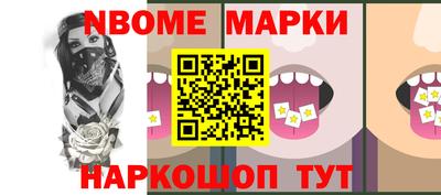 герыч Бердск