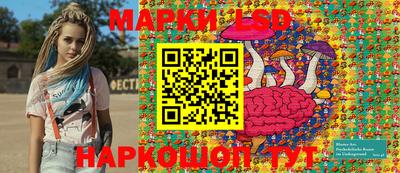 герыч Бердск
