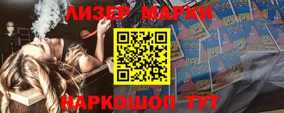 герыч Бердск