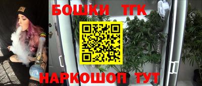 герыч Бердск