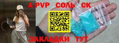 СК Белорецк