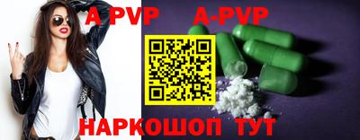 герыч Бердск