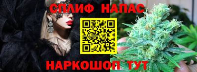 mix Белореченск