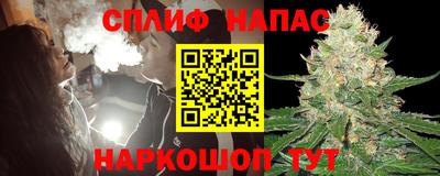 mix Белореченск