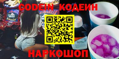 mix Белореченск