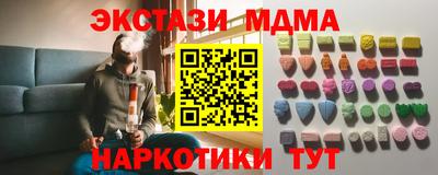 СК Белорецк