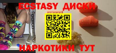 mix Белореченск