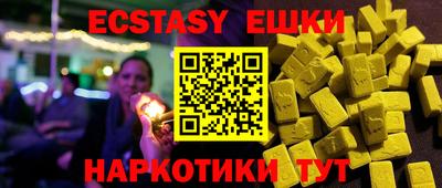 mix Белореченск