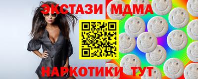 герыч Бердск