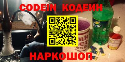 mix Белореченск