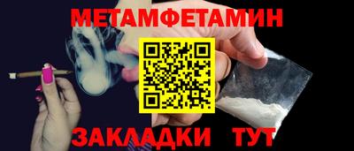 герыч Бердск
