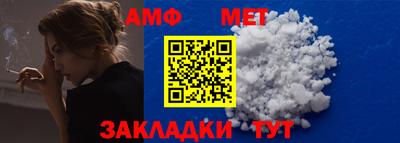 герыч Бердск