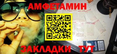 mix Белореченск