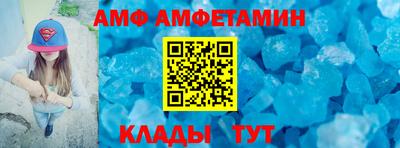 mix Белореченск