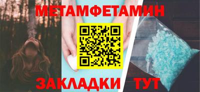 герыч Бердск