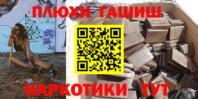 герыч Бердск
