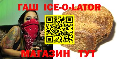 герыч Бердск