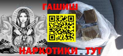 герыч Бердск