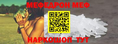 герыч Бердск
