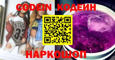 СК Белорецк