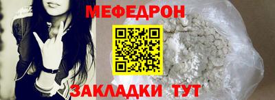 СК Белорецк