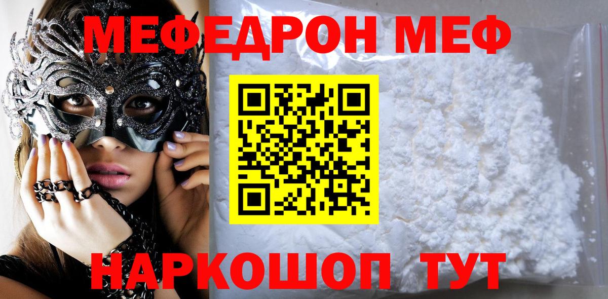 Архангельск  МЕФ VHQ  МЕФ  Вход с VPN 