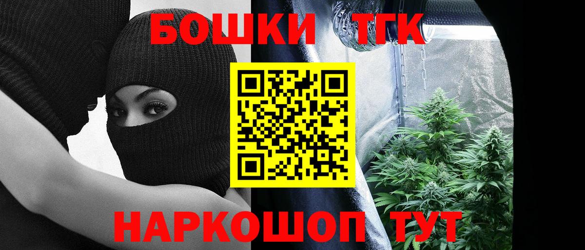 Канабис планчик  Бошки Шишки гибрид  Вход с VPN  Архангельск  Каннабис конопля 